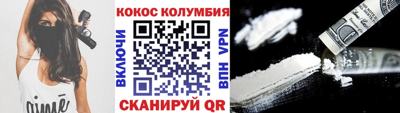 Магазин наркотиков Отрадная АМФЕТАМИН Кокаин A-PVP Меф мяу мяу Конопля