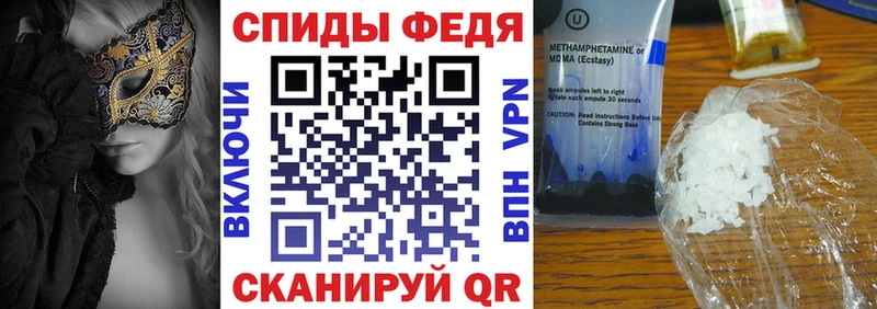 Amphetamine Premium  Отрадная 