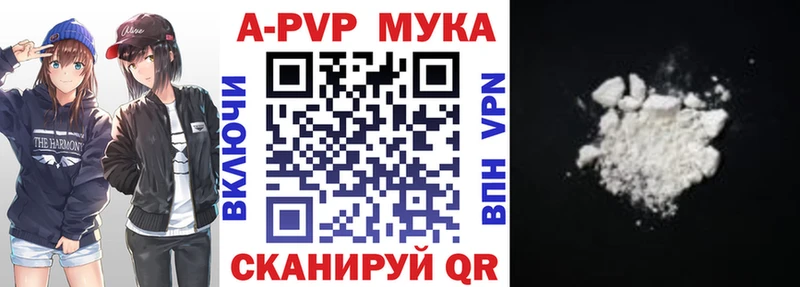 Alpha PVP VHQ как найти закладки Отрадная