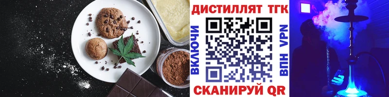KRAKEN tor  Отрадная  Cannafood конопля  даркнет сайт 