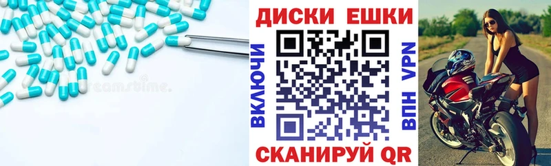 ЭКСТАЗИ ешки  mega рабочий сайт  Отрадная 