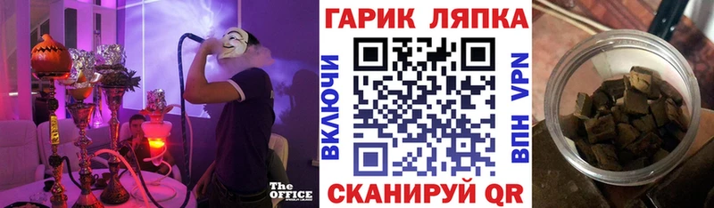 Гашиш hashish  Отрадная 