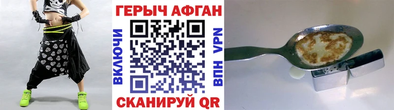 MEGA ссылки  Отрадная  Героин белый 