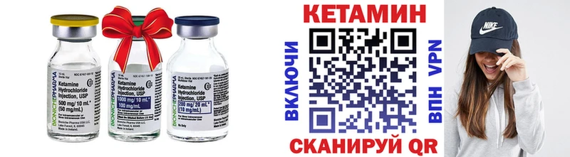 закладка  Отрадная  Кетамин VHQ 