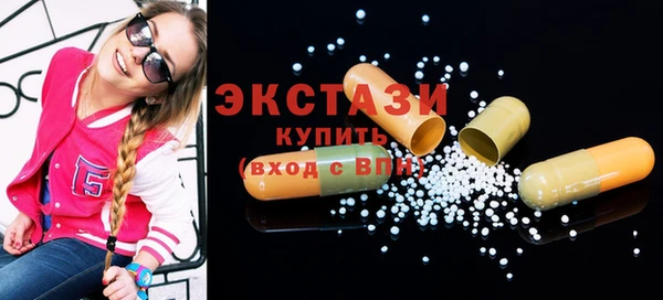 не бодяженный Балахна