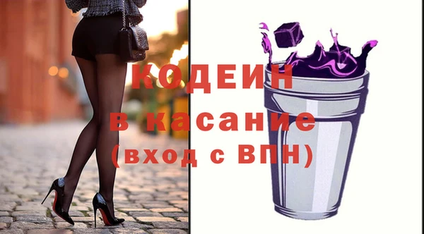спайс Баксан