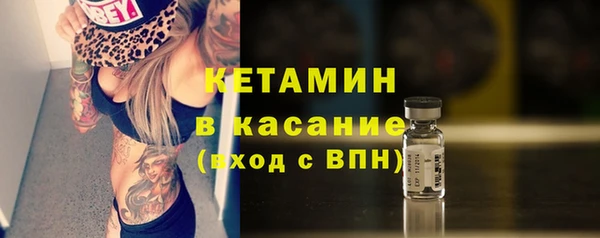спайс Баксан
