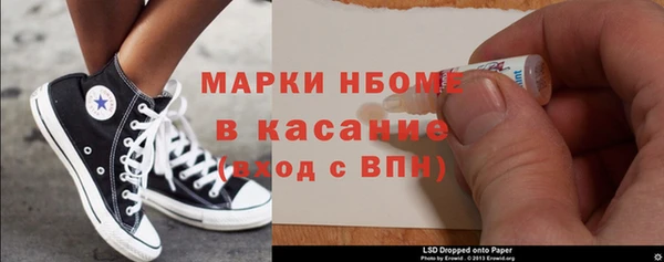 спайс Баксан