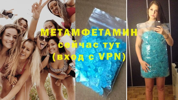 не бодяженный Балахна