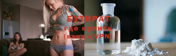 спайс Баксан