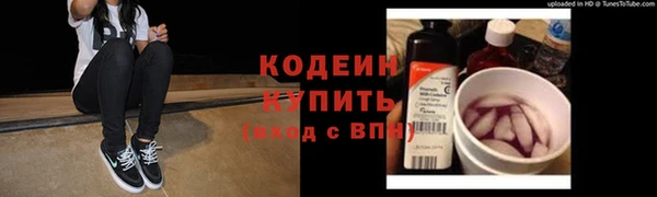 не бодяженный Балахна