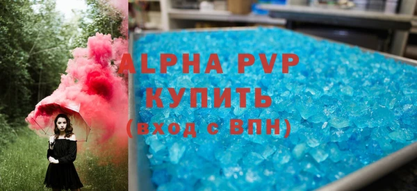 спайс Баксан