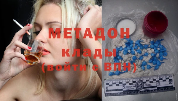 не бодяженный Балахна