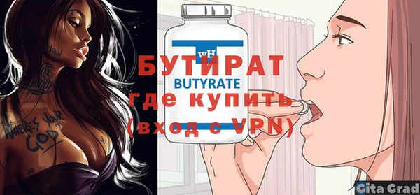 не бодяженный Балахна