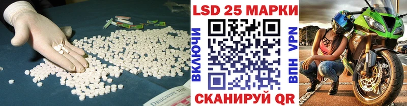 ЛСД экстази кислота Отрадная