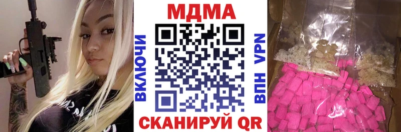 MDMA Molly  Отрадная 