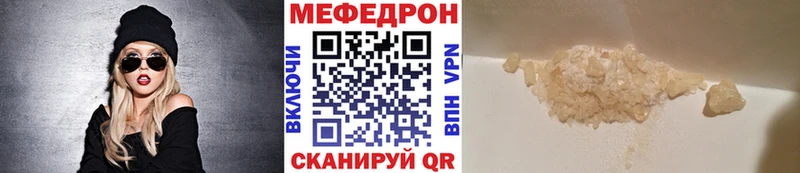 закладки  Отрадная  Меф кристаллы 