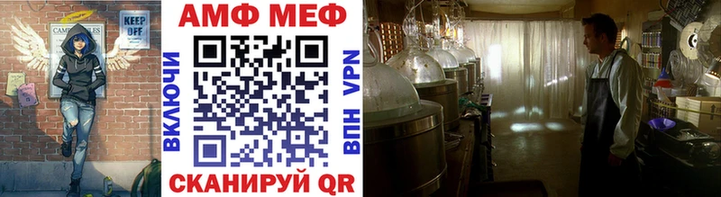 МЕТАМФЕТАМИН Methamphetamine  даркнет сайт  Отрадная 