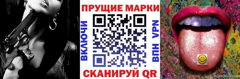 Марки N-bome 1,8мг  продажа наркотиков  мега ССЫЛКА  Отрадная 