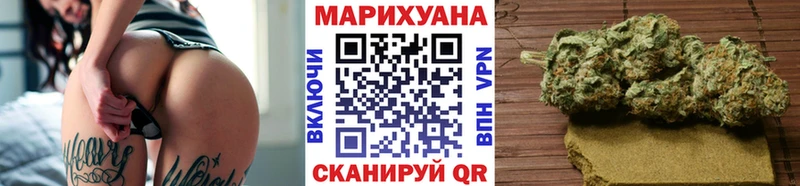 Шишки марихуана LSD WEED Отрадная