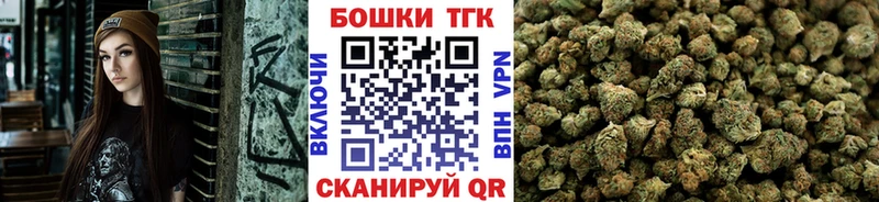 Бошки Шишки AK-47  Отрадная 